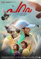 Parava